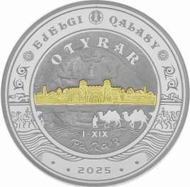 Отрар, серия «Изучая монеты – открывай Казахстан»