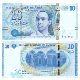 Тунис 10 динар 2013 года