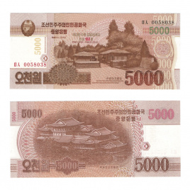 Северная Корея 5000 вон 2012-2013 год