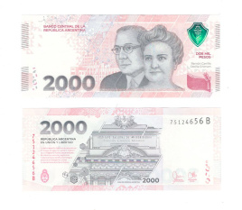 Аргентина 2000 песо 2023 год