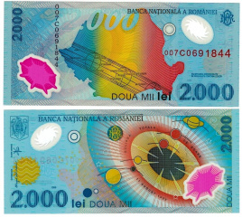 Румыния 2 000 лей 1999 года (юбилейная, солнечное затмение)