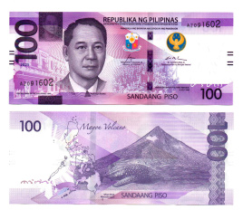 Филиппины 100 песо 2025 год (новая эмблема банка)