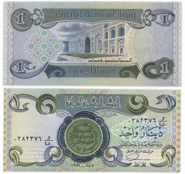 Ирак 1 динар 1984 год