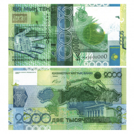 2000 тенге 2006 год, банкнота серии «Байтерек» без ошибки (UNC)