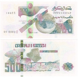 Алжир 500 динар 2018 год (космос)