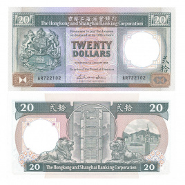 Гонконг 20 долларов 1988 год