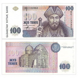 100 тенге 1993 года, серия банкнот «Портреты» (модификация 2001 года) (UNC)