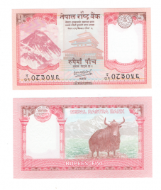 Непал 5 рупий 2020 год