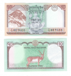Непал 10 рупий 2020 год