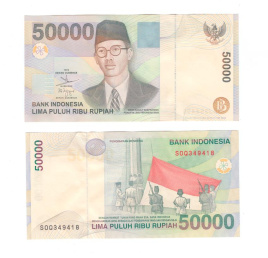 Индонезия 50000 рупий 1999-2005 гг