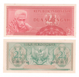 Индонезия | 2 1/2 рупии | 1956 год