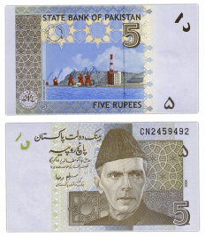 Пакистан 5 рупий 2009 год