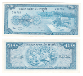 Камбоджа | 100 риелей | 1956-1972 гг