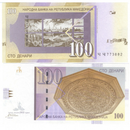 Македония 100 динар 2002/2008 год