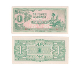 Бирма 1 рупия 1942 год (Японская оккупация)