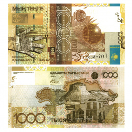 1000 тенге 2006 года, банкнота серии «Байтерек» (UNC)
