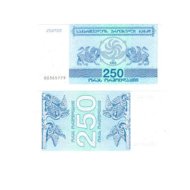 Грузия 250 купонов 1993 год
