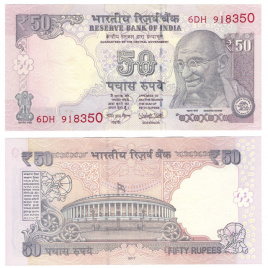 Индия 50 рупий 2015-2017 гг