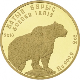 Золотой барс - 200 тенге (62.2 гр.)