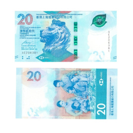 Гонконг | 20 долларов | 2018 год (лев)