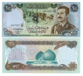 Ирак | 25 динар | 1986 год (Саддам Хусейн)