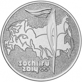 Олимпиада в Сочи "Факел" - 25 рублей, Россия, 2014 год