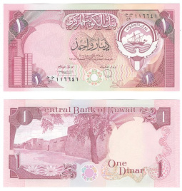 Кувейт 1 динар 1968 (1980) год