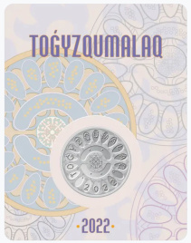 Тогызкумалак в блистере, 100 тенге