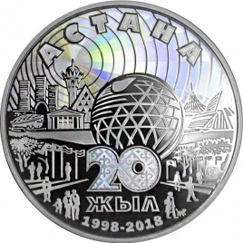 АСТАНА - 20 лет столице