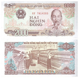 Вьетнам, 2000 донг, 1988 год