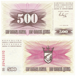 Босния и Герцеговина 500 динар 1992 год