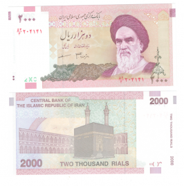 Иран | 2000 риал | 1992-2017 гг