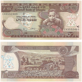 Эфиопия, 10 бирр, 2006 год