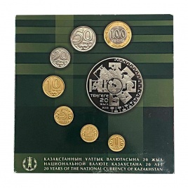 Набор Миниатюры казахстанских монет