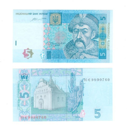 Украина 5 гривен 2015 год