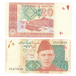 Пакистан 20 рупий 2007-2022 гг