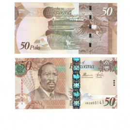 Ботсвана 50 пул 2009-2014 гг