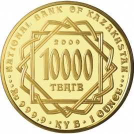 Шелковый путь 10000 тенге (31.1 гр.)