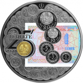25 лет национальной валюте тенге - 5000 тенге, 1000 гр.