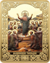 Вознесение Господне, о. Кука, 2013 (позолота)