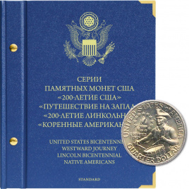 Альбом для монет США: «200-летие США», «Путешествие на запад», «200-летие Линкольна», «Коренные американцы».