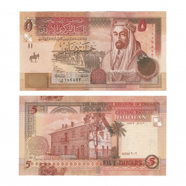 Иордания | 5 динар | 2002-2019 годы