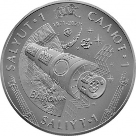 Салют-1 (SALIÝT-1) - Космос
