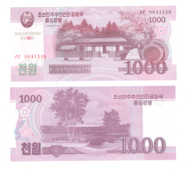 Северная Корея (КНДР) | 1000 вон | 2008 год | юбилейная