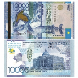 10000 тенге 2011 год, банкнота серии «КАЗАҚ ЕЛІ», надпечатка 20 лет Независимости РК (UNC)