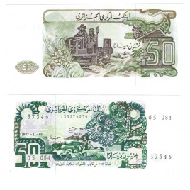 Алжир 50 динар 1977 год