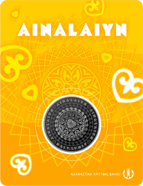AINALAIYN (АЙНАЛАЙЫН) в блистере