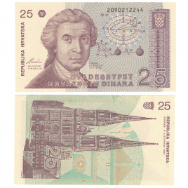 Хорватия 25 динар 1991 год