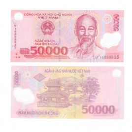 Вьетнам 50000 донг 2016 год (полимер)