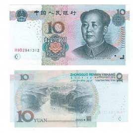 Китай 10 юаней 2005 год
